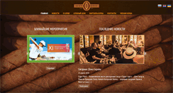 Desktop Screenshot of cigarclub.com.ua