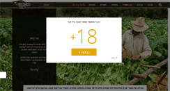 Desktop Screenshot of cigarclub.co.il